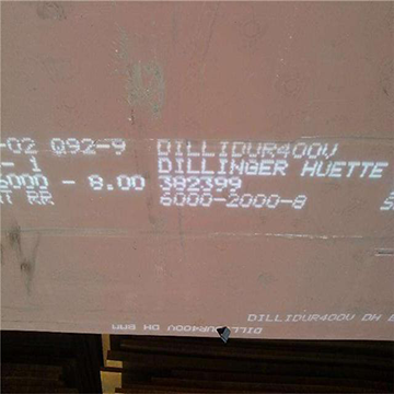 德國(guó)DILLIDUR400V耐磨板